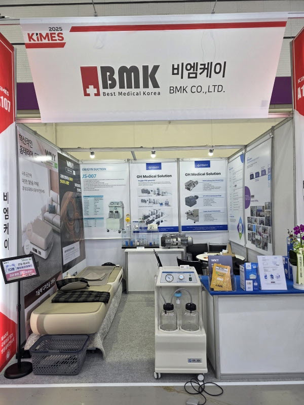 BMK-IN24-0292 shipmnet20250320_094736.jpg